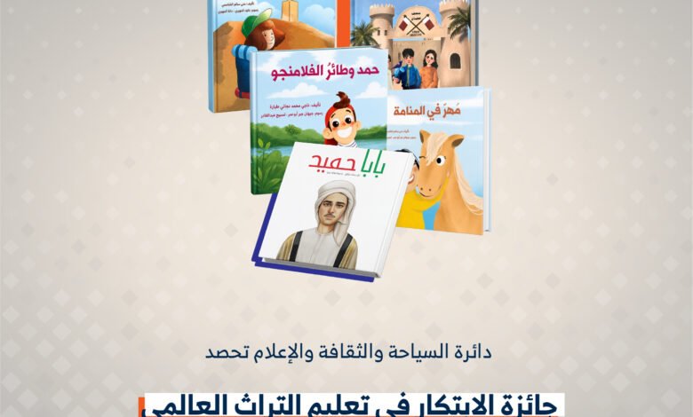 السياحة والثقافة والإعلام