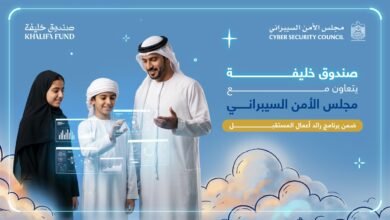 الأمن السيبراني