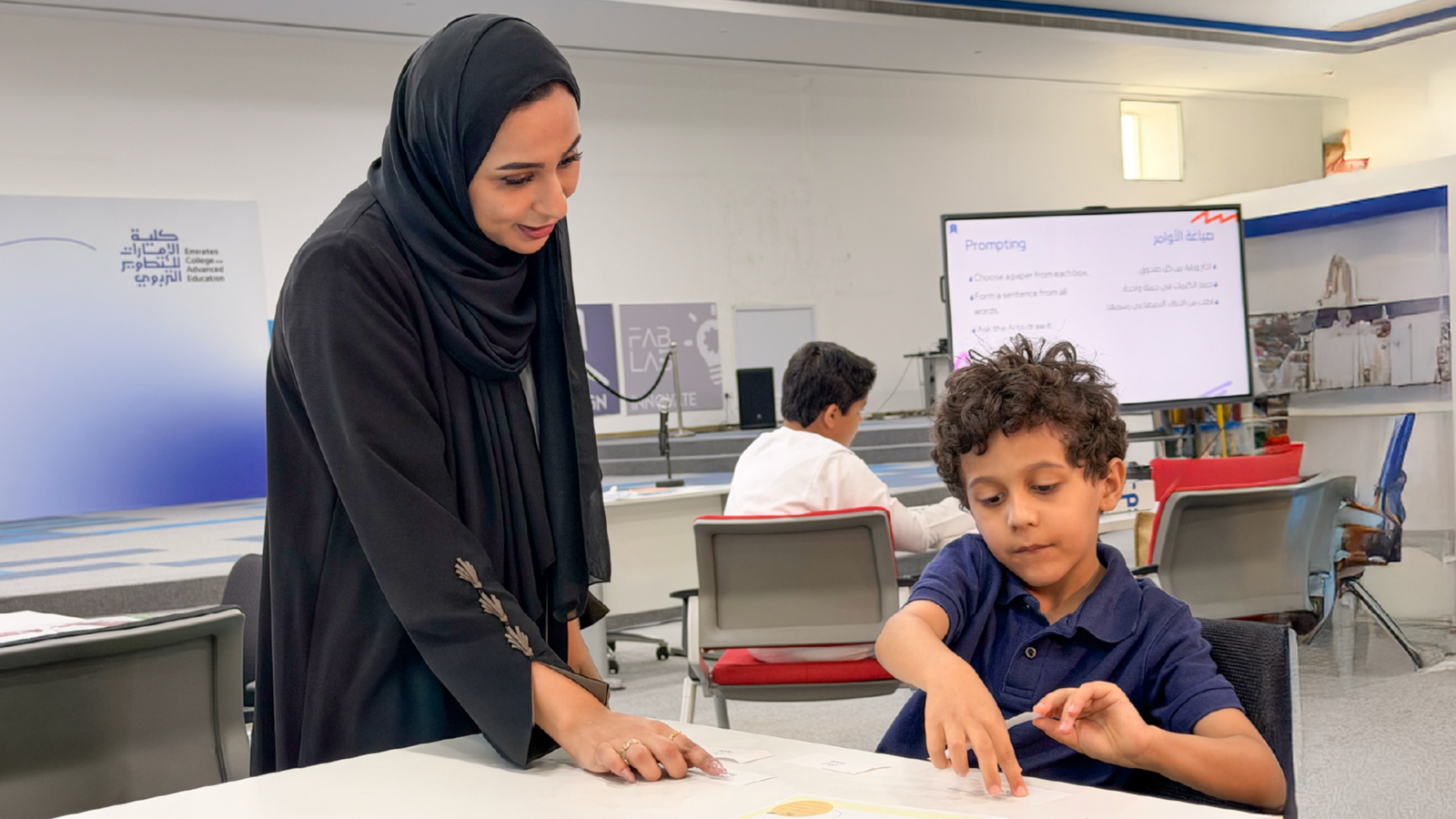 كلية الإمارات للتطوير التربوي تنظِّم مخيماً صيفياً للطلبة من «أصحاب الهمم» 1 كلية الإمارات للتطوير التربوي