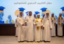 مجلس أولياء أمور الطلبة