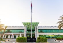 مدينة الشيخ «خليفة الطبية – عجمان» تحصل على اعتراف المركز الدولي للتميّز من المجلس الأسترالي لمعايير الرعاية الصحية الدولية 24 عجمان