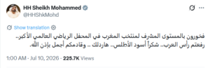 محمد بن راشد بعد خروج المغرب: رفعتم رأس العرب 2 محمد بن راشد بعد خروج المغرب: رفعتم رأس العرب