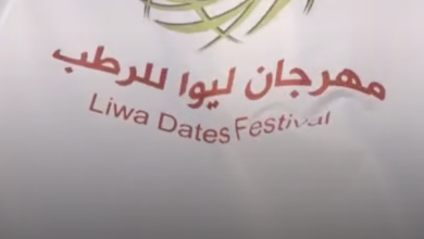 انطلاق فعاليات الدورة الـ 22 من مهرجان ليوا للرطب 14 يوليو 10 مهرجان ليوا للرطب