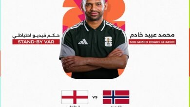 النرويج
