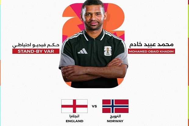 تواجد إماراتي في لقاء النرويج وإنجلترا 1 النرويج