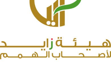 زايد لأصحاب الهمم