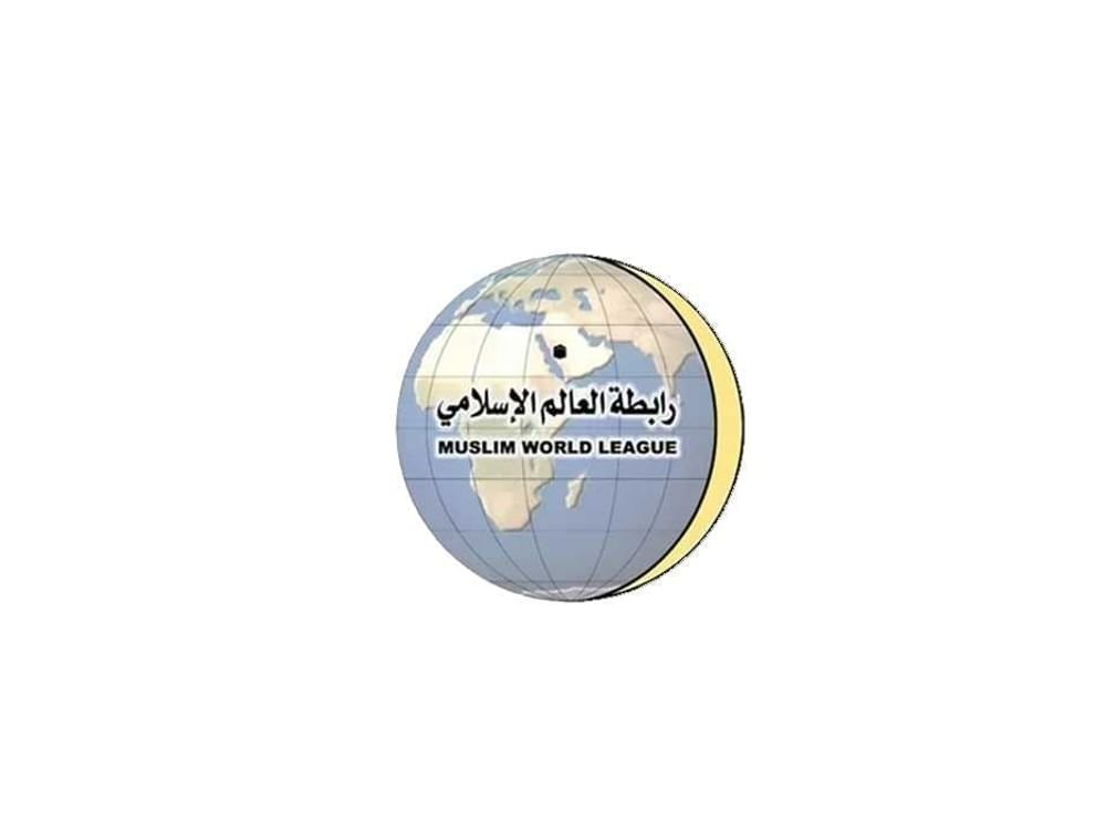 رابطة العالم الإسلامي تدين تكرار الهجمات الإيرانية على الكويت والبحرين والأردن 1 رابطة العالم الإسلامي تدين تكرار الهجمات الإيرانية على الكويت والبحرين والأردن