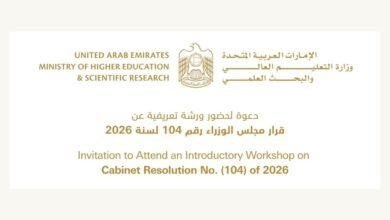 جامعة الفجيرة تشارك في فعالية حول الإطار الوطني لترخيص مؤسسات التعليم العالي 2 جامعة الفجيرة تشارك في فعالية حول الإطار الوطني لترخيص مؤسسات التعليم العالي