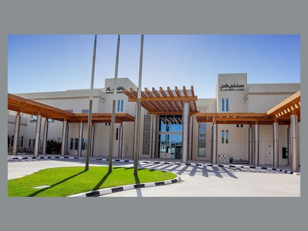 "الإمارات الصحية" تعلن عن توفير علاج مبتكر وطويل المفعول لمرض الفصام 1 "الإمارات الصحية" تعلن عن توفير علاج مبتكر وطويل المفعول لمرض الفصام