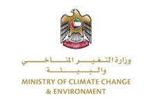"التغير المناخي" تطلق النسخة الـ3 من برنامج "مستديم" لتمكين الطلبة وإعداد جيل مستقبل الاستدامة 11 "التغير المناخي" تطلق النسخة الـ3 من برنامج "مستديم" لتمكين الطلبة وإعداد جيل مستقبل الاستدامة