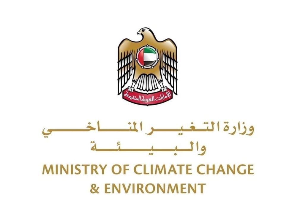 "التغير المناخي" تطلق النسخة الـ3 من برنامج "مستديم" لتمكين الطلبة وإعداد جيل مستقبل الاستدامة 1 "التغير المناخي" تطلق النسخة الـ3 من برنامج "مستديم" لتمكين الطلبة وإعداد جيل مستقبل الاستدامة