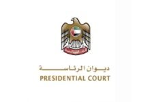 ديوان الرئاسة : إعلان الحداد وتنكيس الأعلام في الإمارات مدة أربعة أيام لوفاة الشيخ حمد بن خليفة آل ثاني