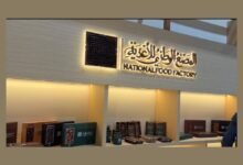 الكشف عن مشروع "المصنع الوطني للأغذية" وخدماته خلال مهرجان الذيد للرطب