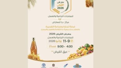 غرفة الفجيرة تنظم معرض "القيظ 2026" للمنتجات الزراعية والعسل 9 يوليو 4 غرفة الفجيرة تنظم معرض "القيظ 2026" للمنتجات الزراعية والعسل 9 يوليو