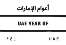 بتوجيهات رئيس الدولة.. إطلاق جائزة أعوام الإمارات 26 بتوجيهات رئيس الدولة.. إطلاق جائزة أعوام الإمارات