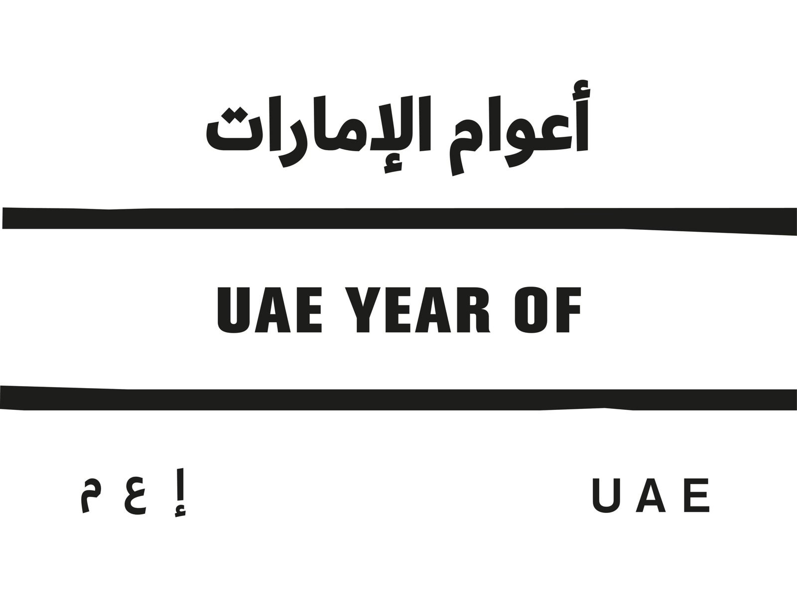 بتوجيهات رئيس الدولة.. إطلاق جائزة أعوام الإمارات 1 بتوجيهات رئيس الدولة.. إطلاق جائزة أعوام الإمارات