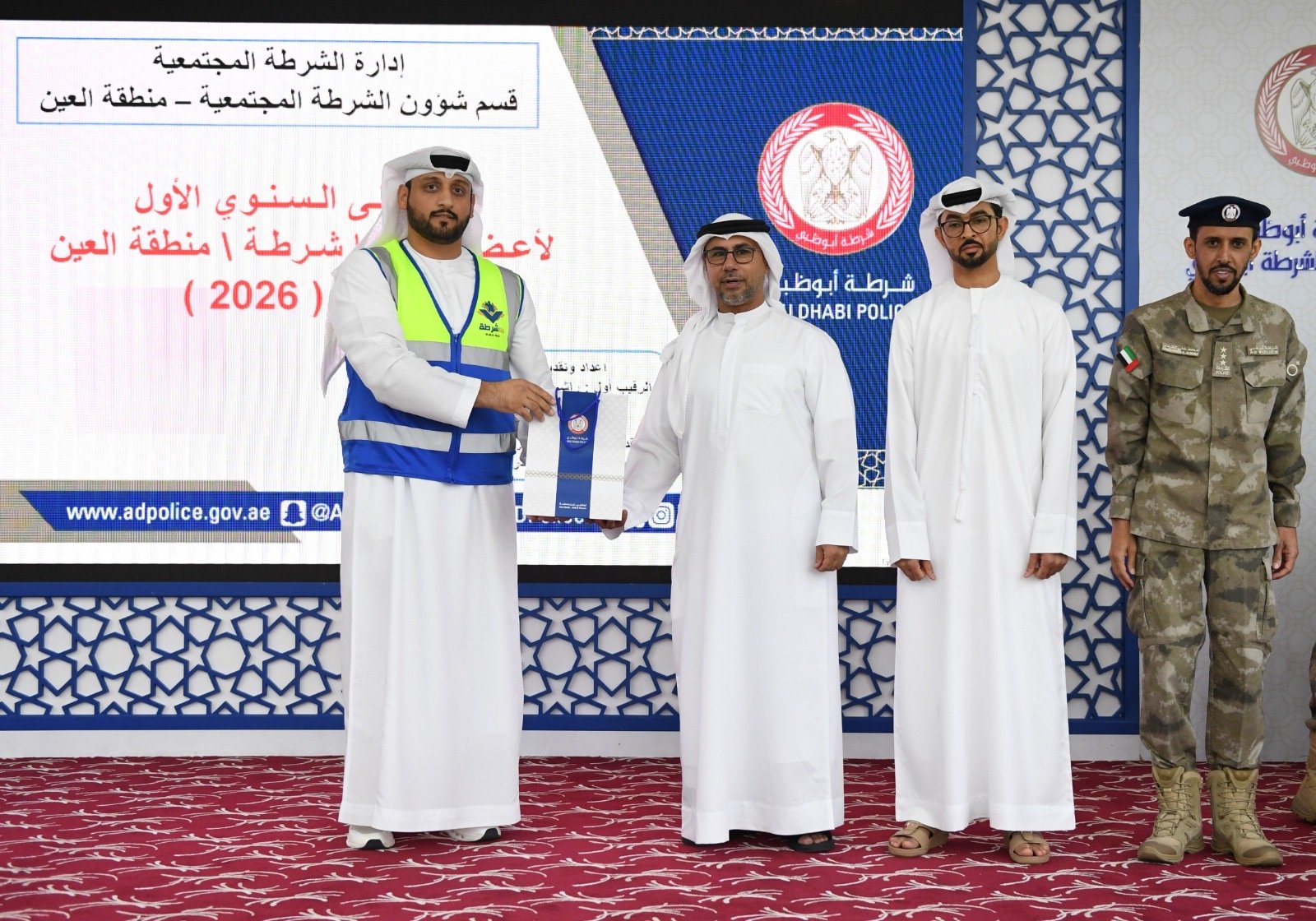 ملتقى "كلنا شرطة".. تلاحم مجتمعي يدعم أهداف "عام الأسرة 2026" 1 كلنا شرطة