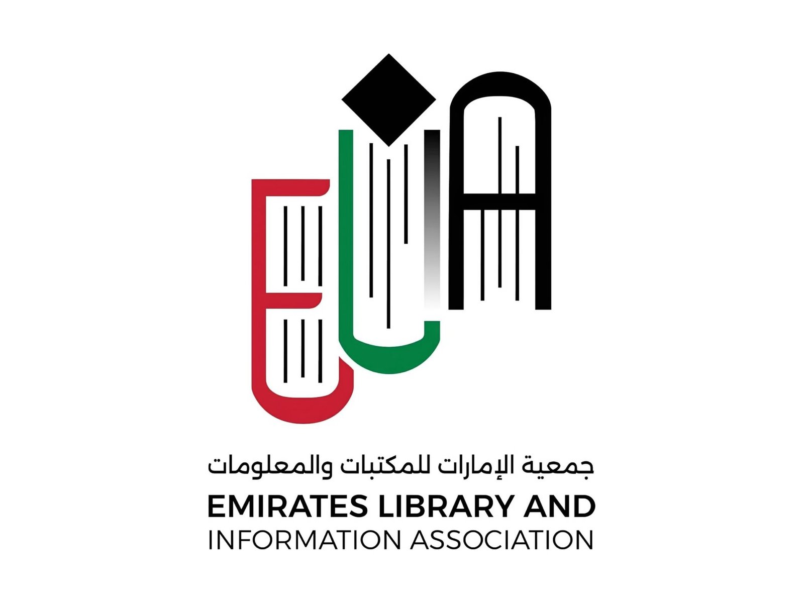 "الإمارات للمكتبات" تطلق هويتها المؤسسية الجديدة 1 "الإمارات للمكتبات" تطلق هويتها المؤسسية الجديدة