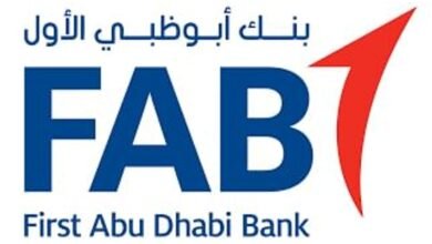 "أبوظبي الأول" يعزز مكانته بين البنوك الأعلى تصنيفاً عالمياً عند AA-