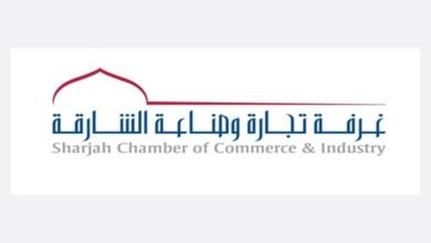 غرفة الشارقة تطلق موقعها الإلكتروني الجديد