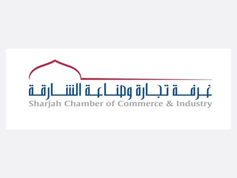 غرفة الشارقة تطلق موقعها الإلكتروني الجديد 1 غرفة الشارقة تطلق موقعها الإلكتروني الجديد