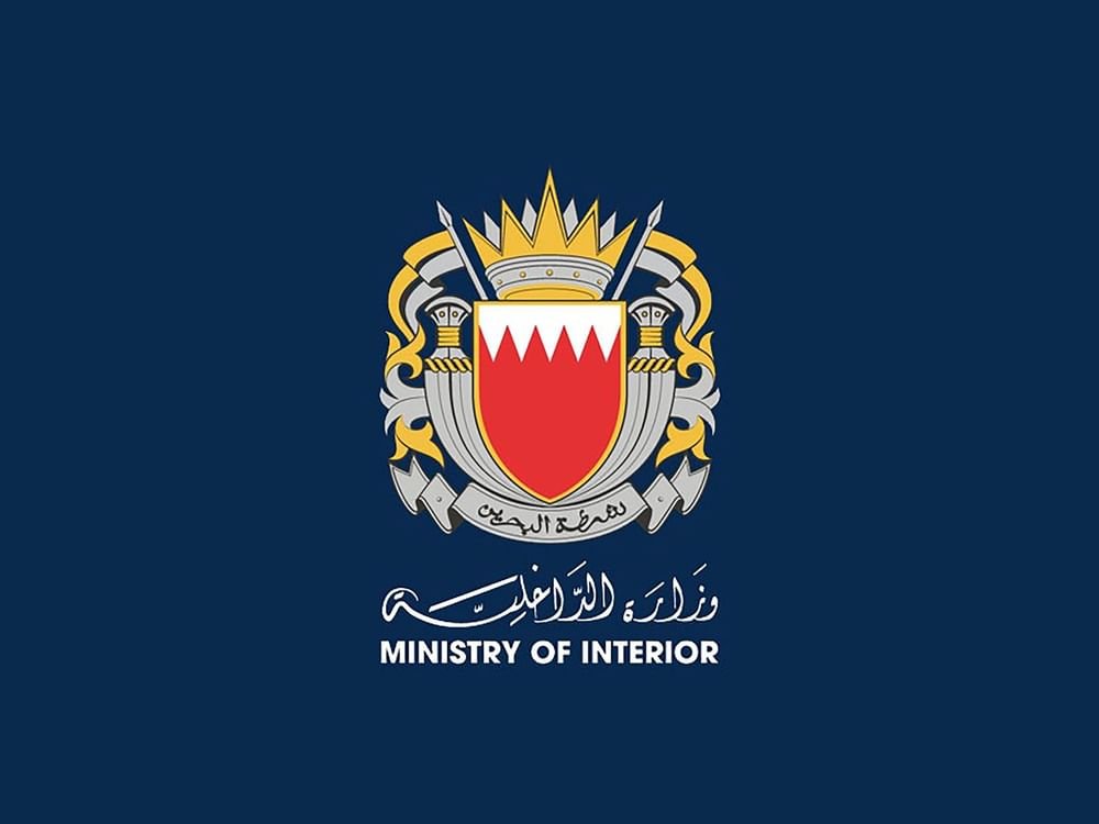 إطلاق صافرات الإنذار مجدداً في البحرين 1 إطلاق صافرات الإنذار مجدداً في البحرين
