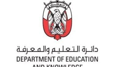 "التعليم والمعرفة" تطلق المعرض الرقمي لبرنامج "وطني إبداعي" 2 "التعليم والمعرفة" تطلق المعرض الرقمي لبرنامج "وطني إبداعي"