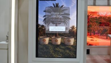 تحدي الرطب