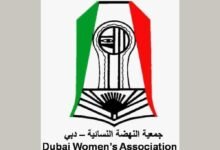 جمعية النهضة النسائية بدبي تطلق سلسلة مرئية لتعزيز القيم الأسرية والهوية الوطنية 17 جمعية النهضة النسائية بدبي تطلق سلسلة مرئية لتعزيز القيم الأسرية والهوية الوطنية