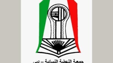جمعية النهضة النسائية بدبي تطلق سلسلة مرئية لتعزيز القيم الأسرية والهوية الوطنية