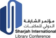 "مؤتمر الشارقة للمكتبات 2026" يناقش مستقبل "مستودعات المعرفة" 18 "مؤتمر الشارقة للمكتبات 2026" يناقش مستقبل "مستودعات المعرفة"