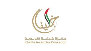 " جائزة خليفة التربوية " تدشن دورتها العشرين بطرح فئة الابتكار والذكاء الاصطناعي في التعليم 2 " جائزة خليفة التربوية " تدشن دورتها العشرين بطرح فئة الابتكار والذكاء الاصطناعي في التعليم