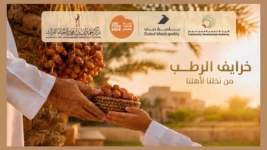 بتوجيهات حمدان بن محمد.. هيئة تنمية المجتمع تطلق مبادرة "خرايف الرطب" السنوية 3 بتوجيهات حمدان بن محمد.. هيئة تنمية المجتمع تطلق مبادرة "خرايف الرطب" السنوية