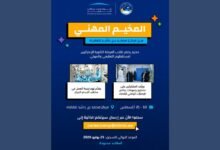 المخيم المهني بمركز محمد بن راشد للفضاء يفتح آفاق الطلبة لاستكشاف قطاع الفضاء 17 المخيم المهني بمركز محمد بن راشد للفضاء يفتح آفاق الطلبة لاستكشاف قطاع الفضاء