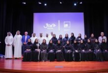 "ربع قرن للمسرح وفنون العرض" يحتفي بتخريج منتسبي الدورة الثانية من برنامج "مجال"