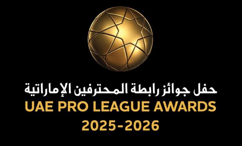 رابطة المحترفين تعلن قائمة المرشحين لجوائز موسم 2025 - 2026 13 رابطة المحترفين تعلن قائمة المرشحين لجوائز موسم 2025 - 2026