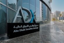 سوق أبوظبي للأوراق المالية يقرر إلغاء الحدود السعرية على الصناديق والعقود الآجلة