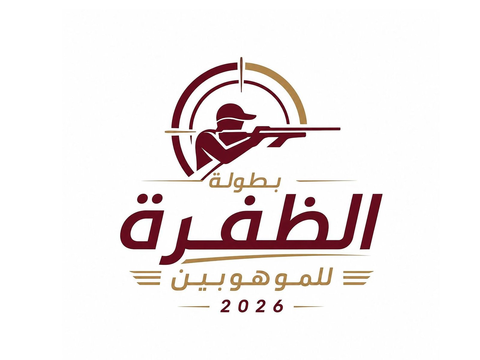اتحاد الرماية يعلن إطلاق النسخة الثانية لبطولة المواهب بالظفرة 1 اتحاد الرماية يعلن إطلاق النسخة الثانية لبطولة المواهب بالظفرة