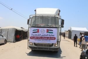 "الفارس الشهم 3" يقدم قافلة أدوية إلى منظمة الصحة العالمية دعما للمنظومة الصحية في غزة 3 "الفارس الشهم 3" يقدم قافلة أدوية إلى منظمة الصحة العالمية دعما للمنظومة الصحية في غزة