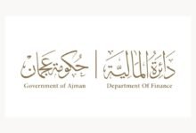 "مالية عجمان" تشارك في "صيفنا سعادة 2026" 24 "مالية عجمان" تشارك في "صيفنا سعادة 2026"