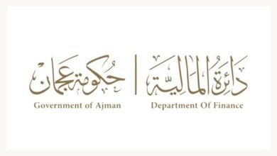 "مالية عجمان" تشارك في "صيفنا سعادة 2026"
