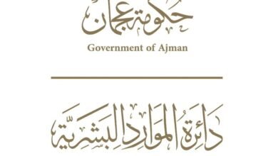 "موارد عجمان" تطلق حزمة تأمين صحي جديدة 2 "موارد عجمان" تطلق حزمة تأمين صحي جديدة