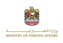 الإمارات تُدين بشدة الهجوم الإيراني العدواني على الكويت 6 الإمارات تُدين بشدة الهجوم الإيراني العدواني على الكويت
