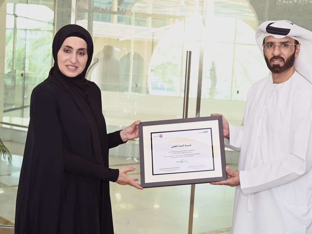 "أوقاف دبي" تكرم مدارس البحث العلمي تقديراً لدعمها الوقف التعليمي 1 "أوقاف دبي" تكرم مدارس البحث العلمي تقديراً لدعمها الوقف التعليمي