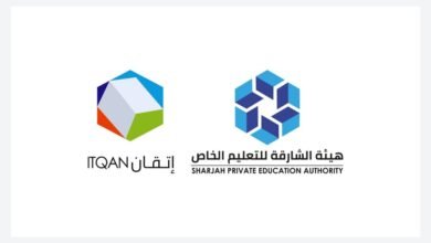 " برنامج إتقان"يرفع أداء 86 % من مدارس الشارقة الخاصة