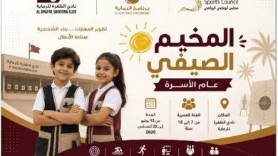 انطلاق المخيم الصيفي للأنشطة الرياضية بنادي الظفرة للرماية غدا