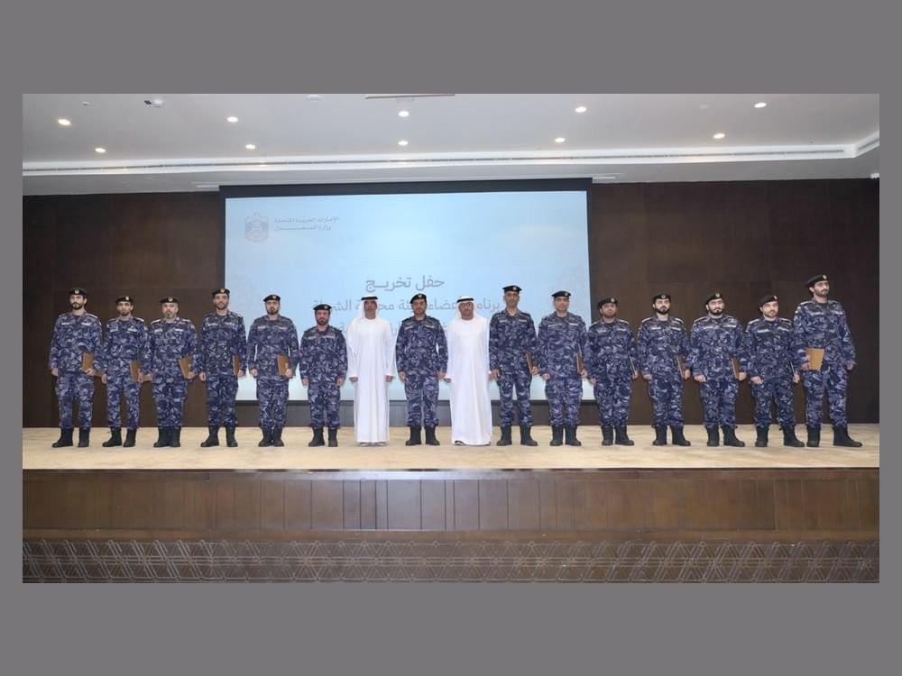 وزارتا الداخلية والعدل تحتفيان بتخريج منتسبي برنامج تأهيل أعضاء هيئة محكمة الشرطة 1 وزارتا الداخلية والعدل تحتفيان بتخريج منتسبي برنامج تأهيل أعضاء هيئة محكمة الشرطة