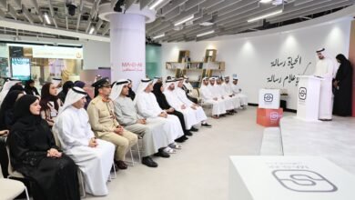 4 جهات حكومية تطلق "مسار المتعافين".. أول منصة وطنية لدعم أصحاب الإرادة 7 مسار المتعافين