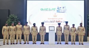 شرطة دبي تطلق تحدي التميز المؤسسي بين القطاعات الشرطية 2027