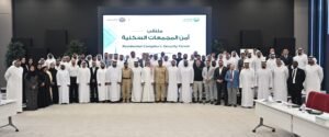 شرطة دبي تنظم ملتقى «أمن المجمعات السكنية» 2 شرطة دبي تنظم ملتقى «أمن المجمعات السكنية»